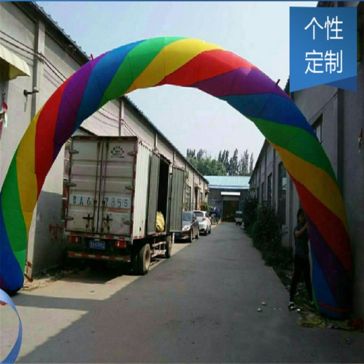 龙湖镇开业彩虹拱门